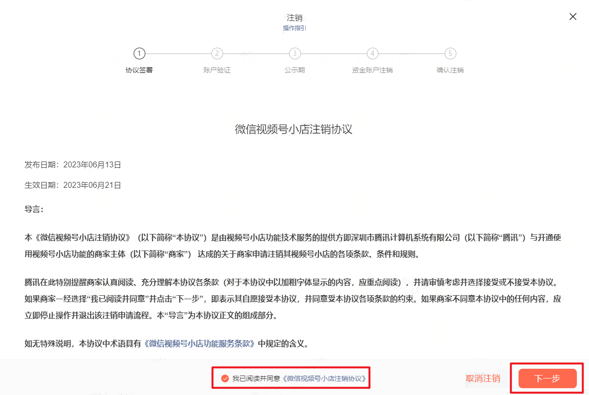 视频带货怎么样_视频号如何做带货？_做视频带货赚钱吗