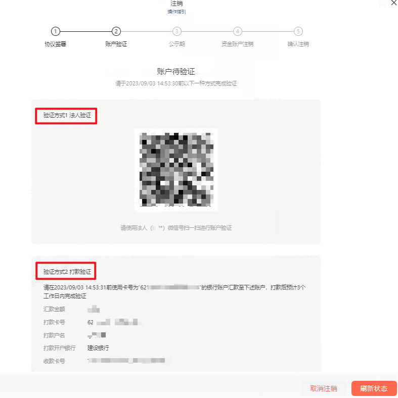视频号如何做带货？_做视频带货赚钱吗_视频带货怎么样