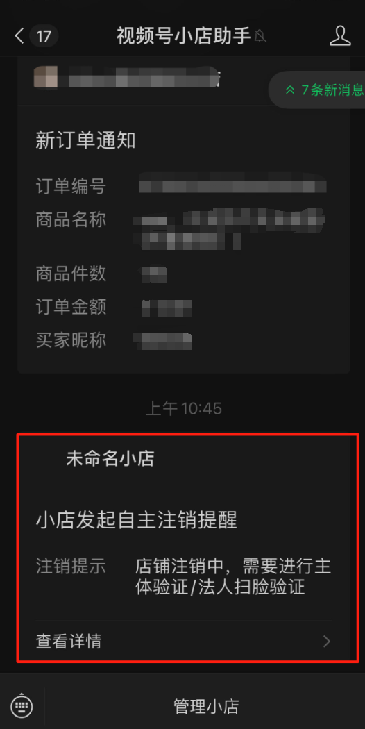 视频带货怎么样_做视频带货赚钱吗_视频号如何做带货？