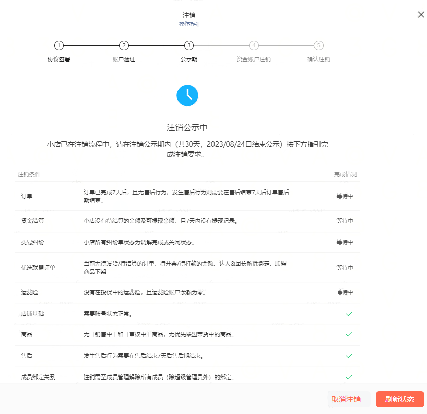 视频带货怎么样_视频号如何做带货？_做视频带货赚钱吗