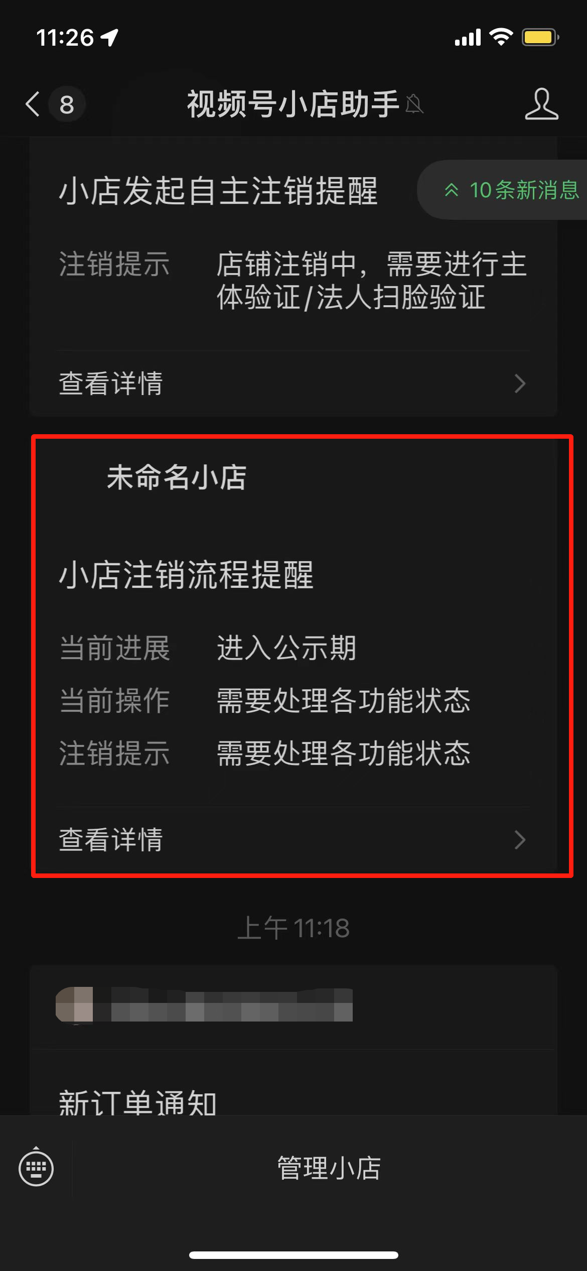 做视频带货赚钱吗_视频带货怎么样_视频号如何做带货？