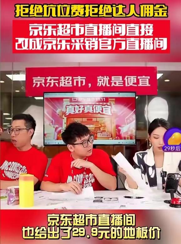 直播带货还能火多久？未来趋势会怎样？_直播卖货是未来趋势吗_直播卖货市场趋势