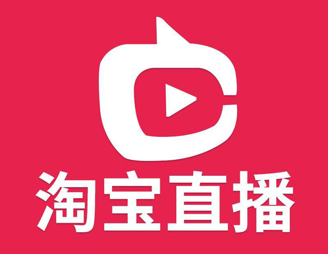 直播带货还能火多久？未来趋势会怎样？_直播卖货是未来趋势吗_直播卖货市场趋势