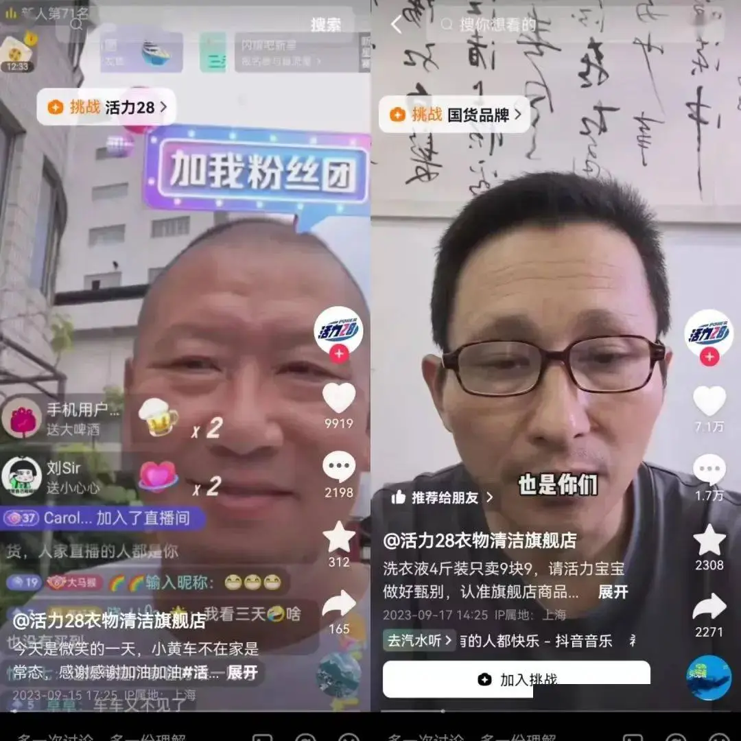 直播卖货市场趋势_直播带货还能火多久？未来趋势会怎样？_直播卖货是未来趋势吗