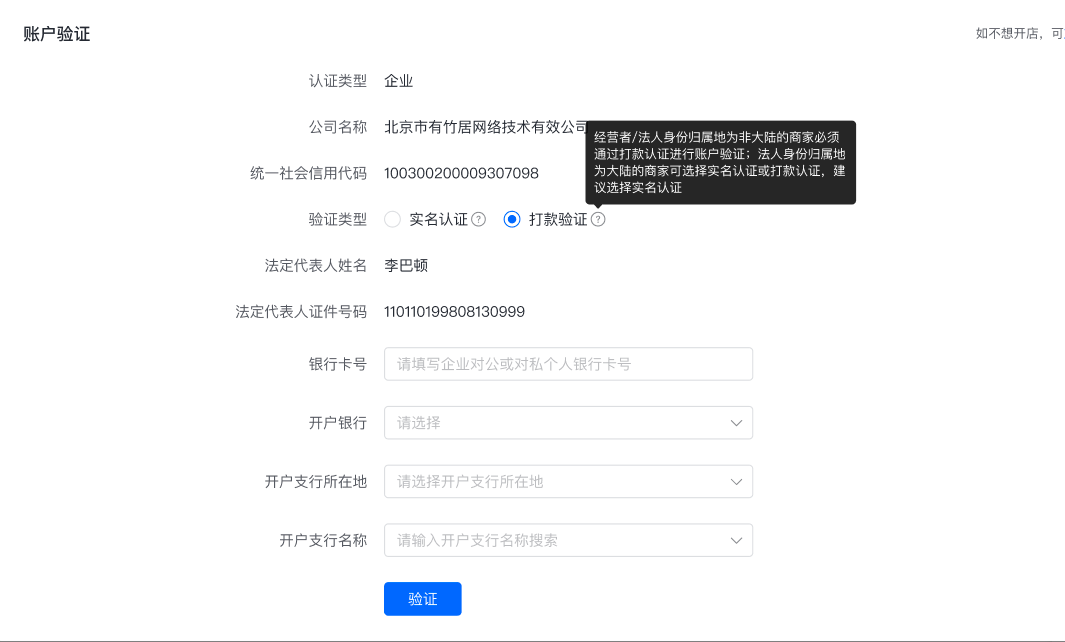 现在抖音小店好做吗？_抖音小店值得开吗_抖音小店现在好做吗