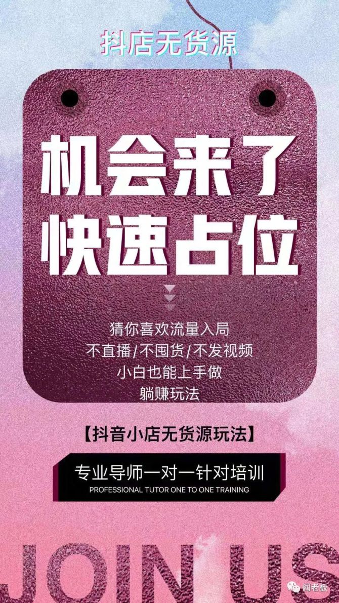 抖音小店值得开吗_抖音小店现在好做吗_现在抖音小店好做吗？