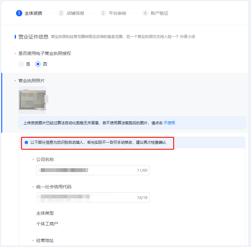 抖音小店值得开吗_现在抖音小店好做吗？_抖音小店现在好做吗