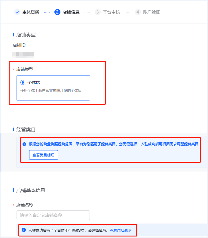 抖音小店现在好做吗_现在抖音小店好做吗？_抖音小店值得开吗