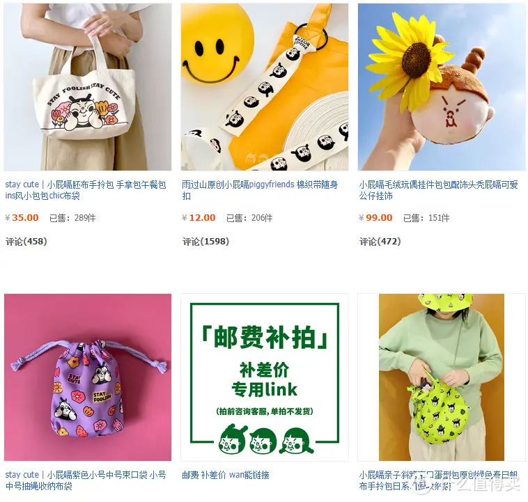 分享收藏夹里的14家超级特色淘宝服饰神店，剁手党快来膜拜