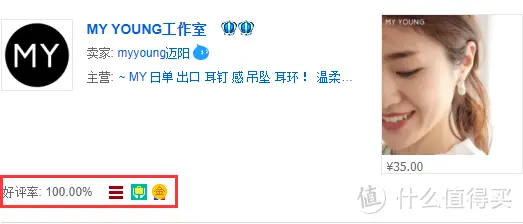 分享收藏夹里的14家超级特色淘宝服饰神店，剁手党快来膜拜