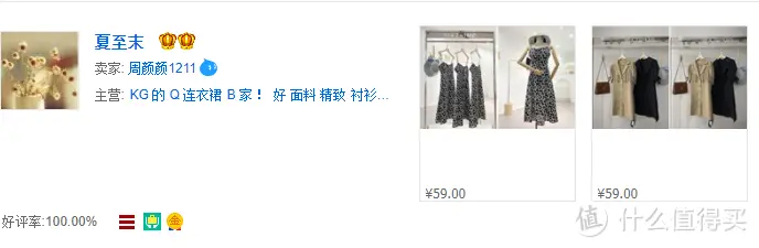 分享收藏夹里的14家超级特色淘宝服饰神店，剁手党快来膜拜