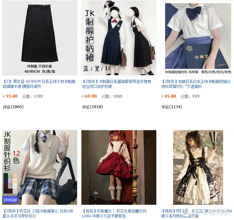 分享收藏夹里的14家超级特色淘宝服饰神店，剁手党快来膜拜