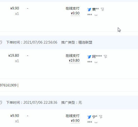 抖音小店要如何运营？_抖音小店运营_抖音小店运营技巧及实操