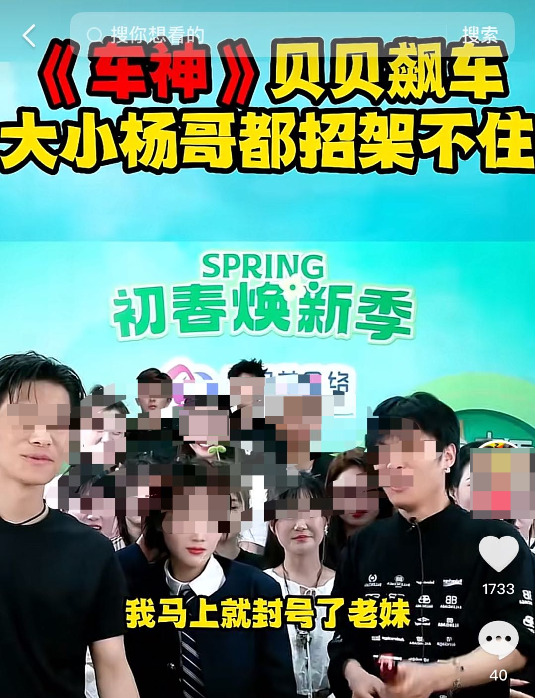 直播带货迟早要完_直播带货要进货吗_直播带货需要准备