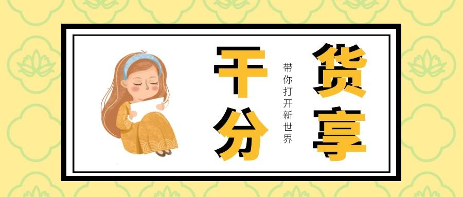 拼多多运营做些什么_拼多多怎么做好运营？_拼多多运营挣钱吗