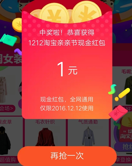 开淘宝店要出钱吗_淘宝开店要本钱吗_想开一家淘宝店大概需要多少资金？
