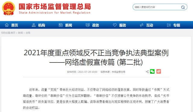 直播带货迟早要完_直播带货需要自己囤货吗_直播带货要进货吗