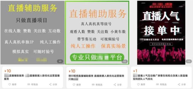 直播带货需要自己囤货吗_直播带货迟早要完_直播带货要进货吗