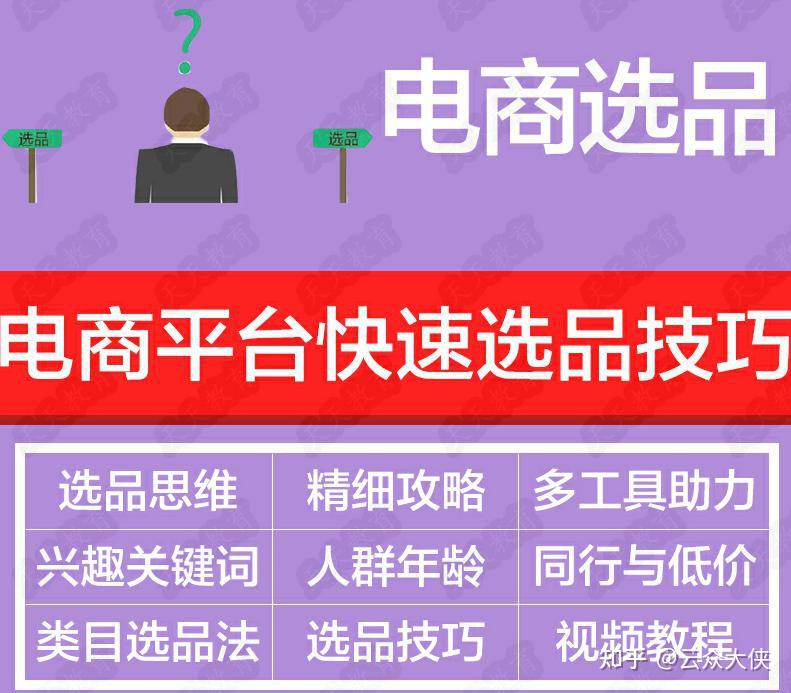 拼多多运营做些什么_拼多多怎么做好运营？_多多拼运营好做吗知乎