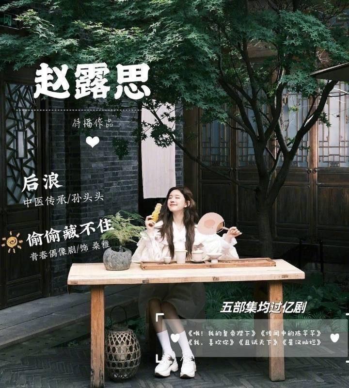 明星直播带货越来越多_明星直播带货真的便宜吗_为什么很多人看不惯明星直播带货？