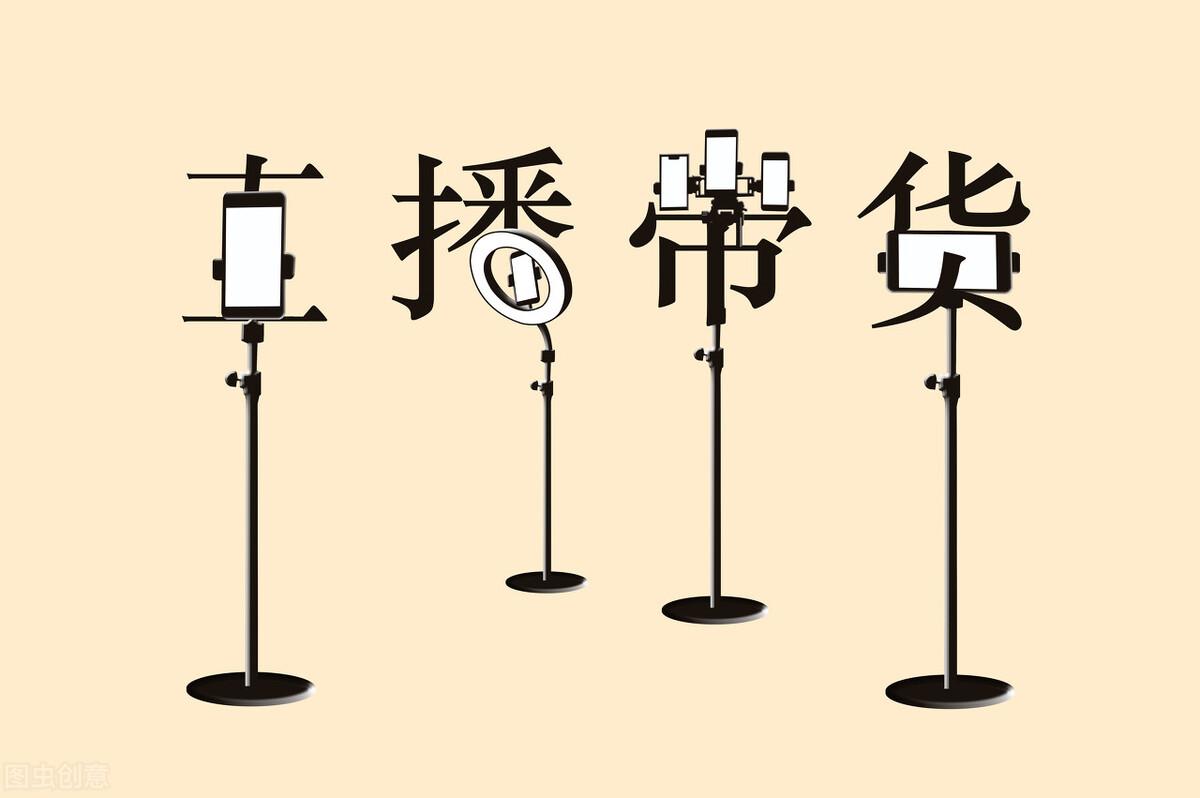 直播带货投诉猛增，你还敢随便买买买吗？-云上资源整合网