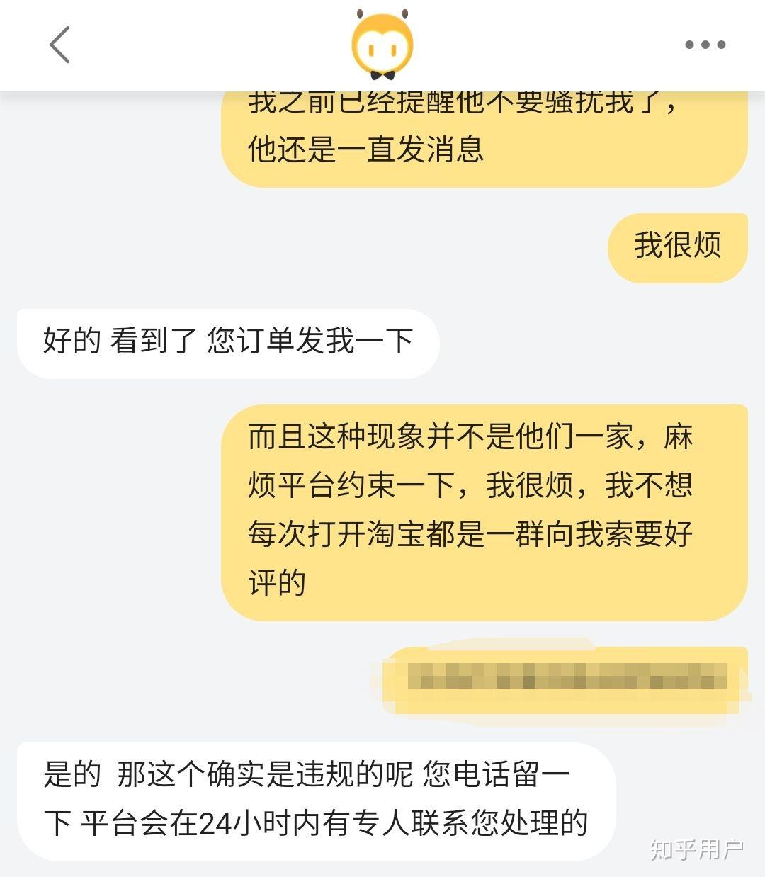 职业打假人背后的秘密：商家遭遇骚扰电话和恶意差评，谁来保护他们的权益？-云上资源整合网