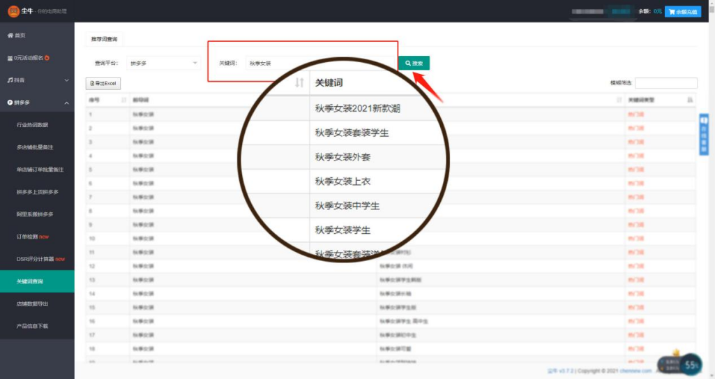 多多拼运营好做吗知乎_拼多多运营挣钱吗_拼多多怎么做好运营？