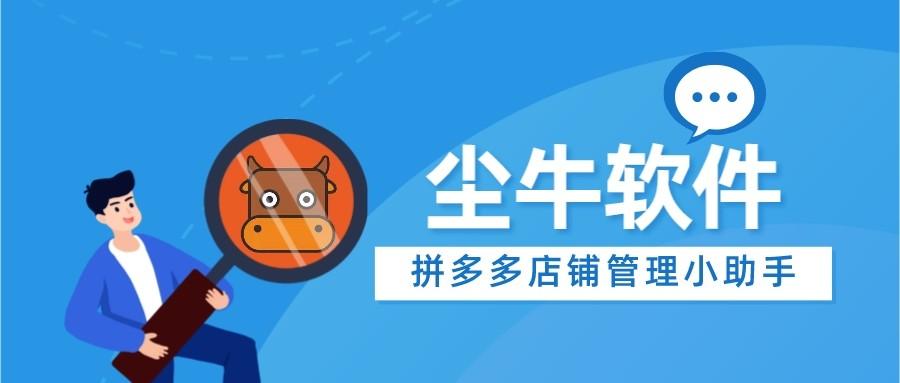 多多拼运营好做吗知乎_拼多多运营挣钱吗_拼多多怎么做好运营？