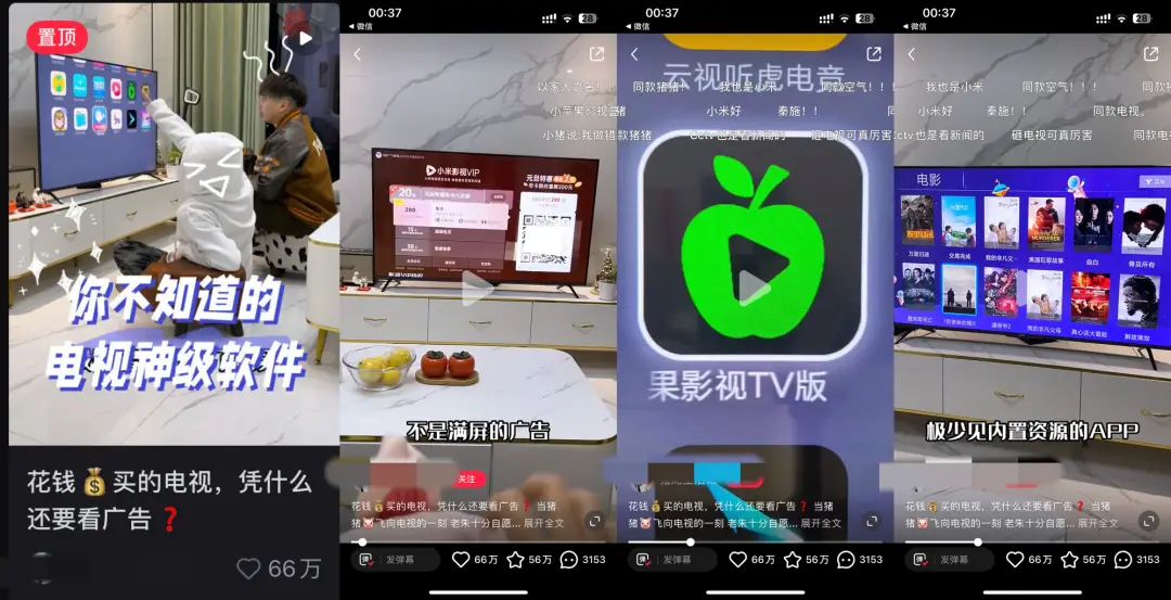 【干货】2024小红书运营技巧+小红书营销案例（150份）_小红书优秀案例_小红书干货图怎么做