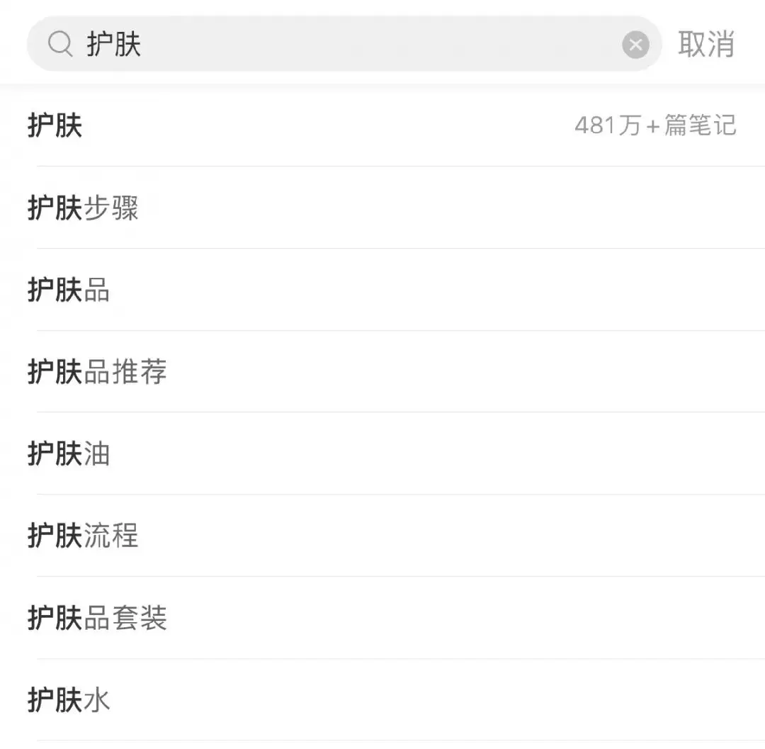 小红书品牌营销：拆解了小红书500篇爆文，我们总结出这些套路（一）选准词