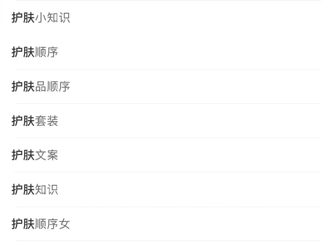 小红书品牌营销：拆解了小红书500篇爆文，我们总结出这些套路（一）选准词