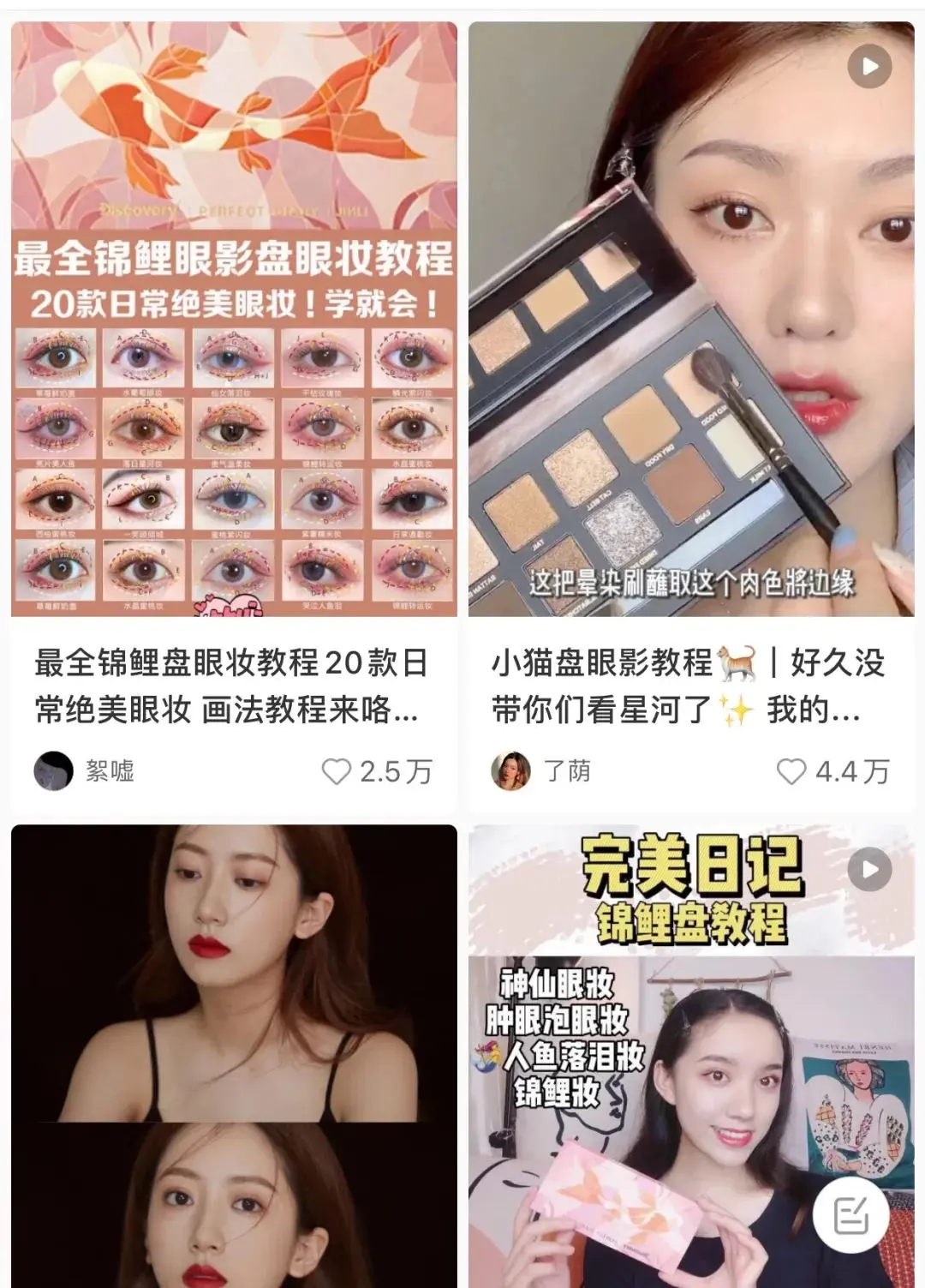 小红书品牌营销：拆解了小红书500篇爆文，我们总结出这些套路（一）选准词