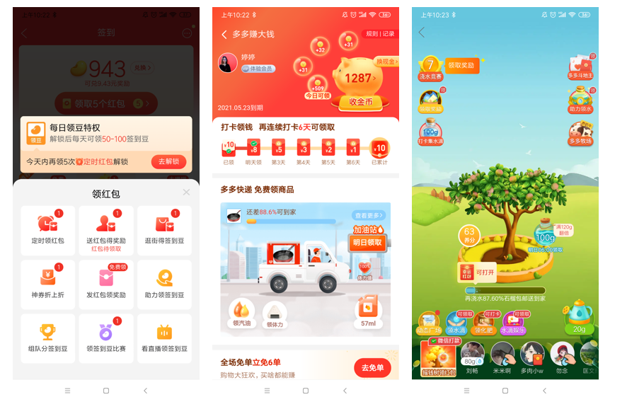 什么是拼多多运营需要具备哪些能力？_拼多多运营有什么权限_拼多多运营要求
