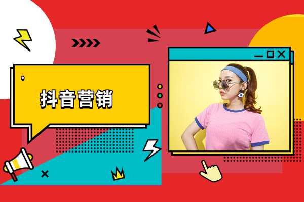 抖音代运营是真的吗_抖音代运营诈骗_救命！抖店代运营?