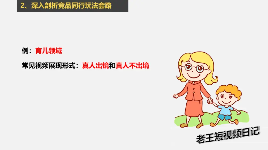 小红书引流费用_普通人做小红书|小红书真的能赚钱吗？（小红书赚钱方法和案例：起号+引流+涨粉+变现）_小红书引流副业