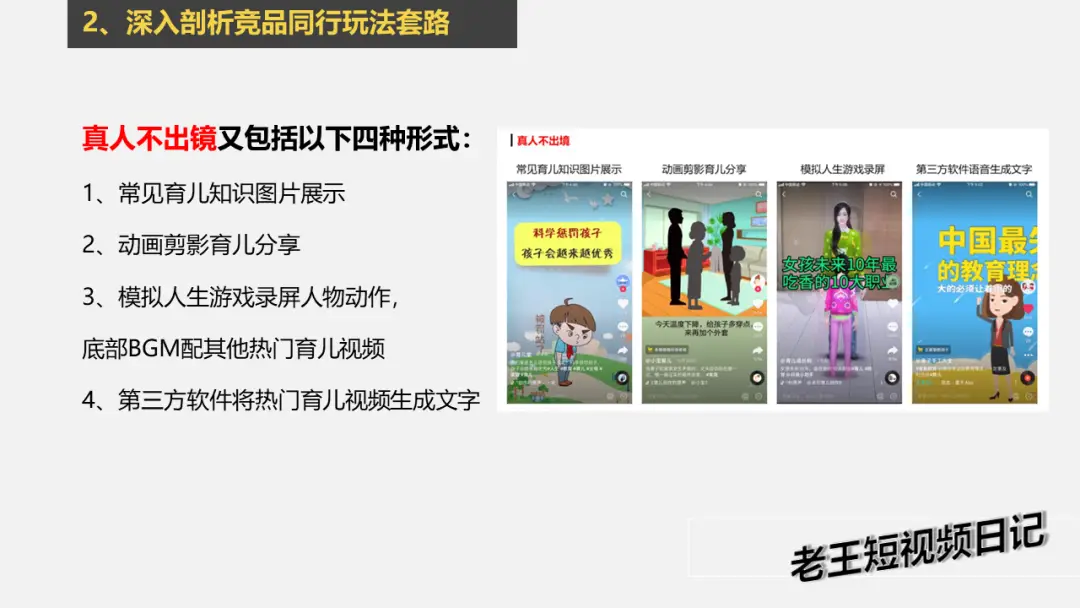小红书引流费用_普通人做小红书|小红书真的能赚钱吗？（小红书赚钱方法和案例：起号+引流+涨粉+变现）_小红书引流副业