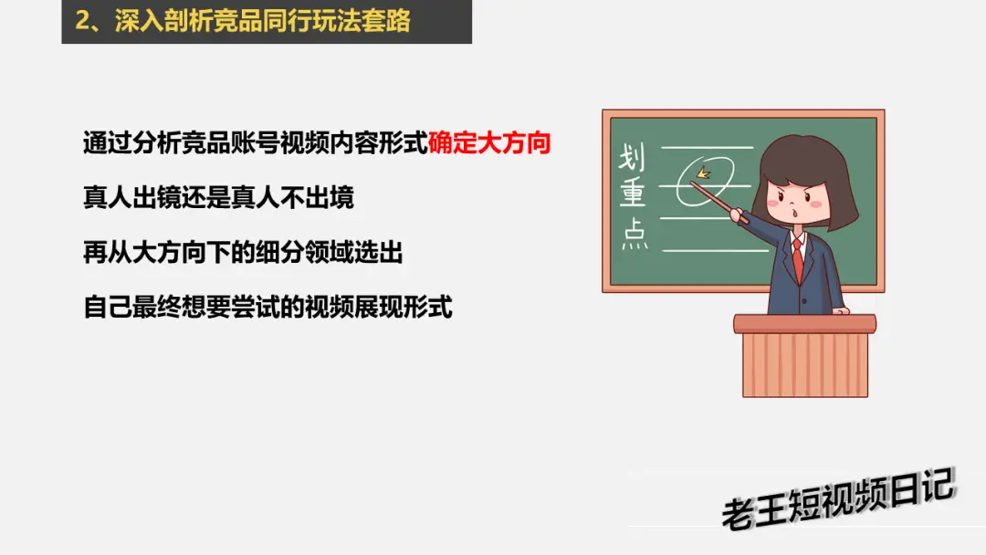 普通人做小红书|小红书真的能赚钱吗？（小红书赚钱方法和案例：起号+引流+涨粉+变现）_小红书引流副业_小红书引流费用
