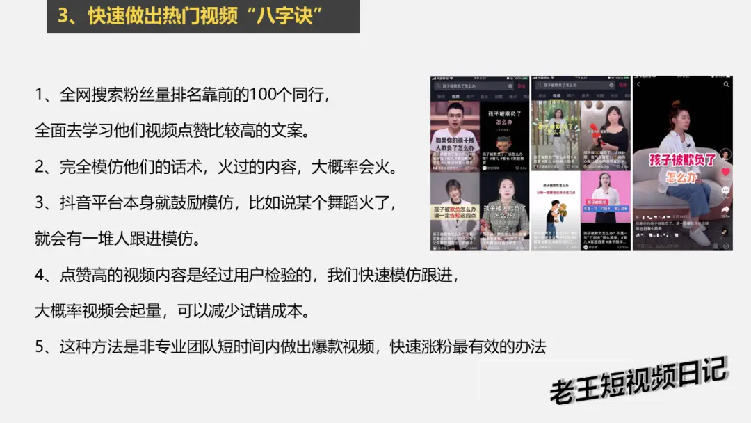 普通人做小红书|小红书真的能赚钱吗？（小红书赚钱方法和案例：起号+引流+涨粉+变现）_小红书引流副业_小红书引流费用