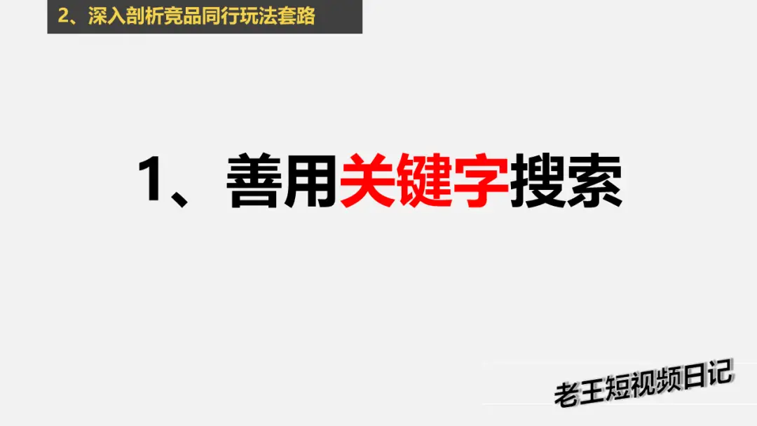 小红书引流副业_小红书引流费用_普通人做小红书|小红书真的能赚钱吗？（小红书赚钱方法和案例：起号+引流+涨粉+变现）