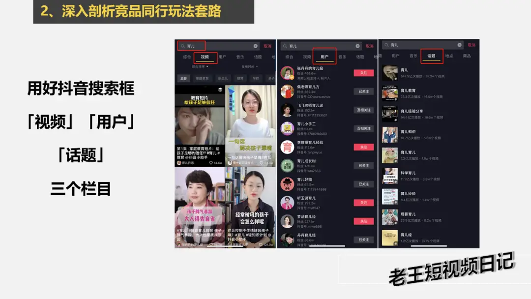 小红书引流费用_普通人做小红书|小红书真的能赚钱吗？（小红书赚钱方法和案例：起号+引流+涨粉+变现）_小红书引流副业