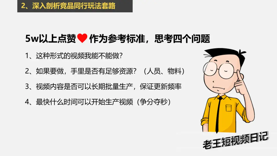 小红书引流费用_普通人做小红书|小红书真的能赚钱吗？（小红书赚钱方法和案例：起号+引流+涨粉+变现）_小红书引流副业