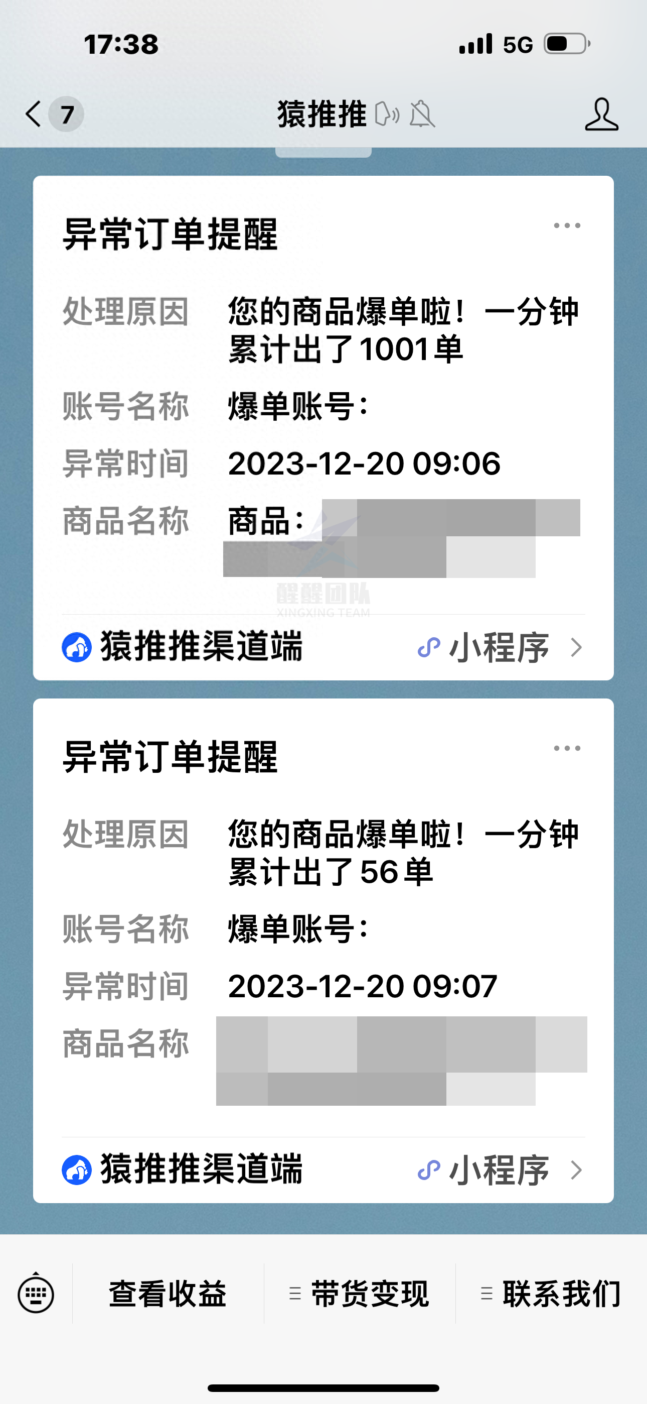 电商笨笨熊教你选品秘籍，让你的抖音小店销量飙升-云上资源整合网