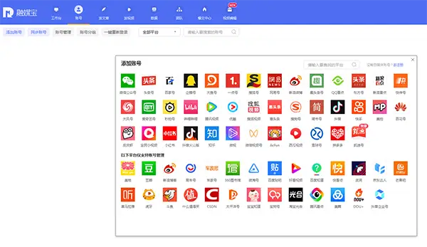 小红书app运营模式是什么_小红书的运营方式是什么_小红书的运营方式是怎样的？