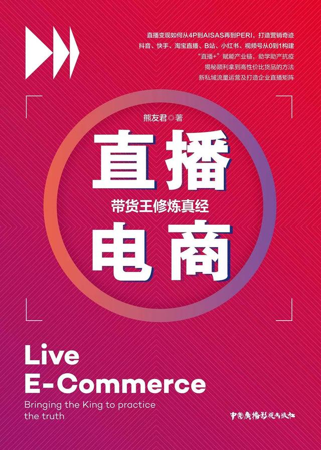 拼多多运营好找工作吗_拼多多运营好做吗_如何做好拼多多运营？