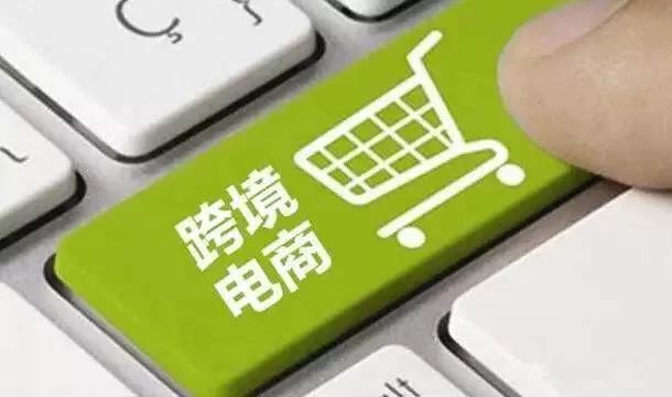 跨境电商行业持续增长，个人如何抓住商机？-云上资源整合网