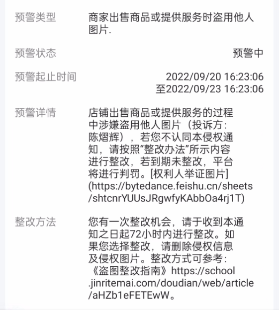 抖音开店后这些操作方向和建议，你必须知道-云上资源整合网