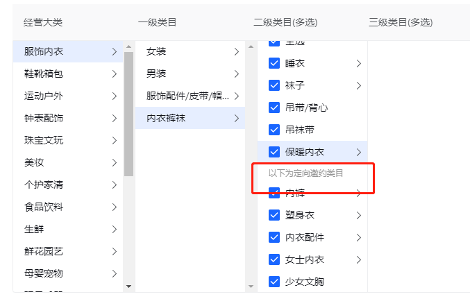 抖店开通教程：抖音开店运营5部走，搞清楚小店操作全思路