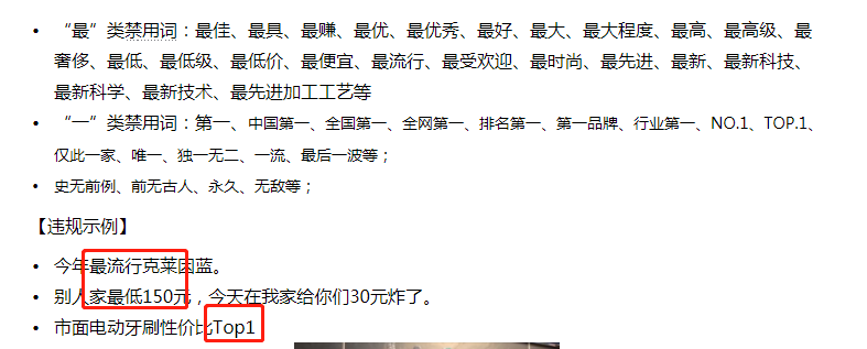 抖店开通教程：抖音开店运营5部走，搞清楚小店操作全思路