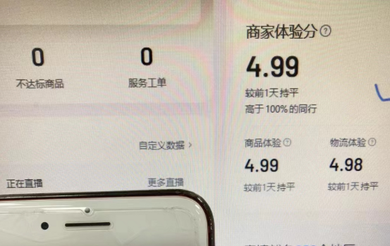 抖店开通教程：抖音开店运营5部走，搞清楚小店操作全思路