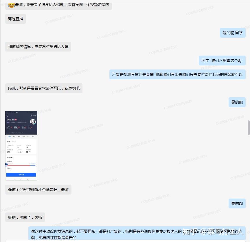 抖音店铺运营模式_抖音开店运营规划方案：抖店精细化运营6个点，一定要知道！_抖音小店精细化运营